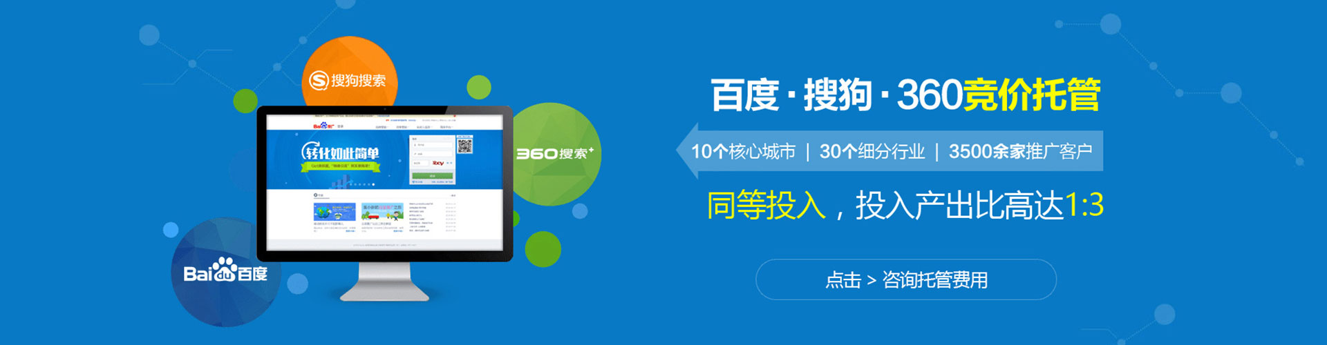 湘桥推广开户