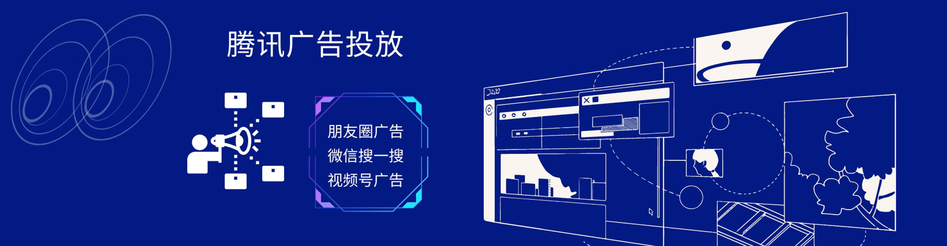 湘桥百度sem