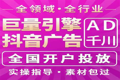 电影宣传中信息流营销的巧妙运用与案例分享