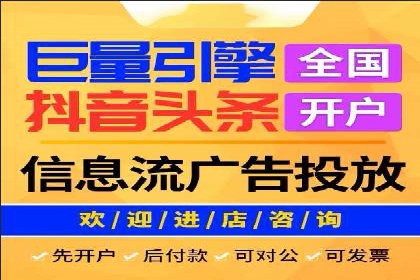 探索sem账户托管的优化策略与效果